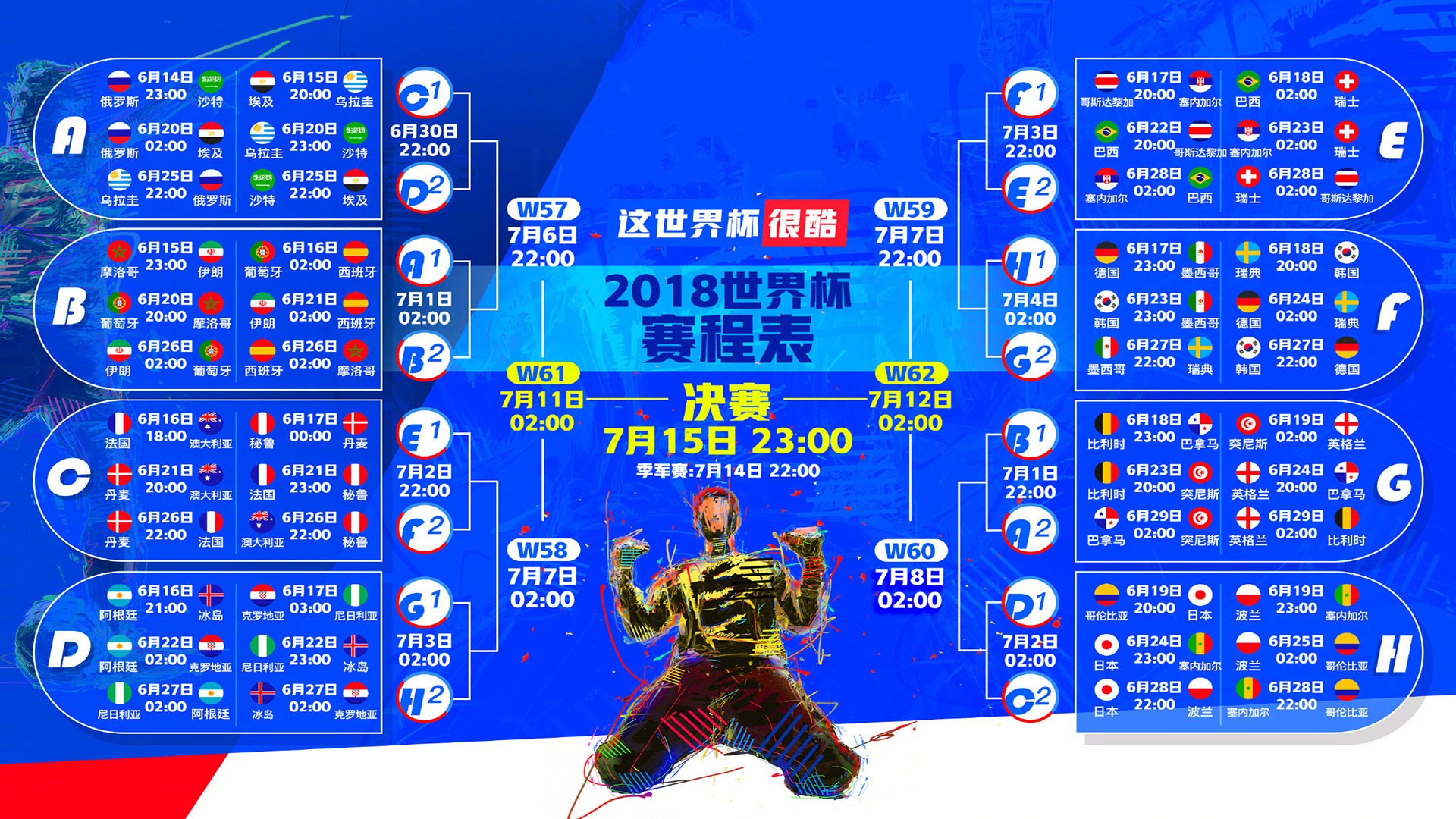 逆风翻盘，一锤定音，当辛杜的弧线划过，印尼如何撕碎中国队的剧本